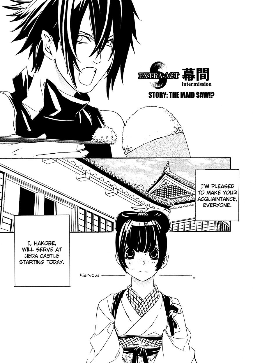 Brave 10 S Chapter 14.5 page 2 - Chapter 14.5 : Extra Act - Intermission