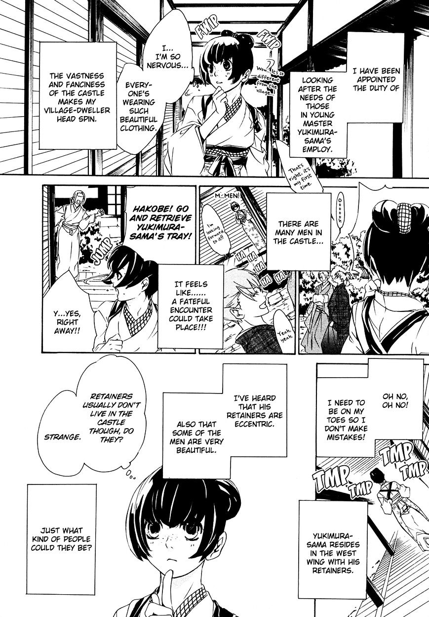 Brave 10 S Chapter 14.5 page 3 - Chapter 14.5 : Extra Act - Intermission