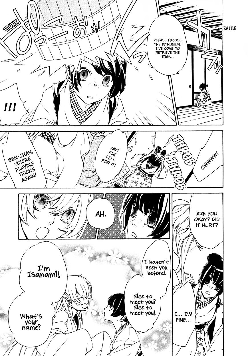Brave 10 S Chapter 14.5 page 4 - Chapter 14.5 : Extra Act - Intermission