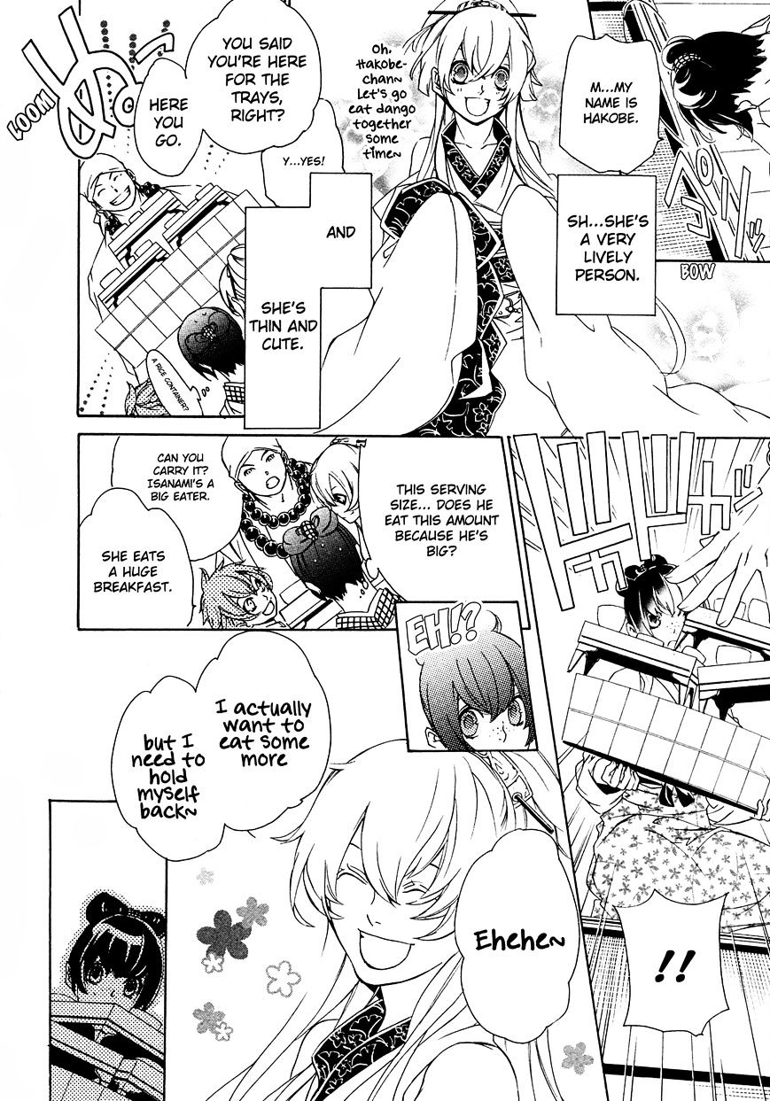 Brave 10 S Chapter 14.5 page 5 - Chapter 14.5 : Extra Act - Intermission