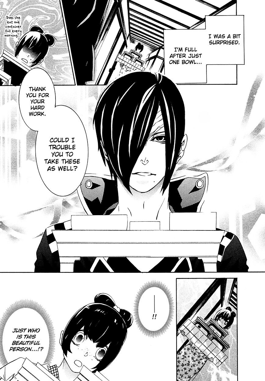 Brave 10 S Chapter 14.5 page 6 - Chapter 14.5 : Extra Act - Intermission