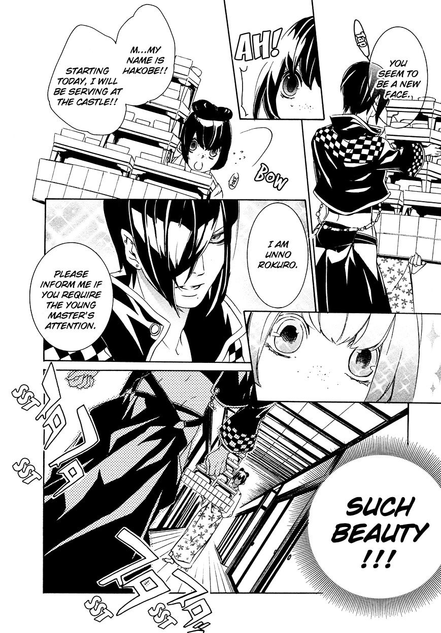 Brave 10 S Chapter 14.5 page 7 - Chapter 14.5 : Extra Act - Intermission