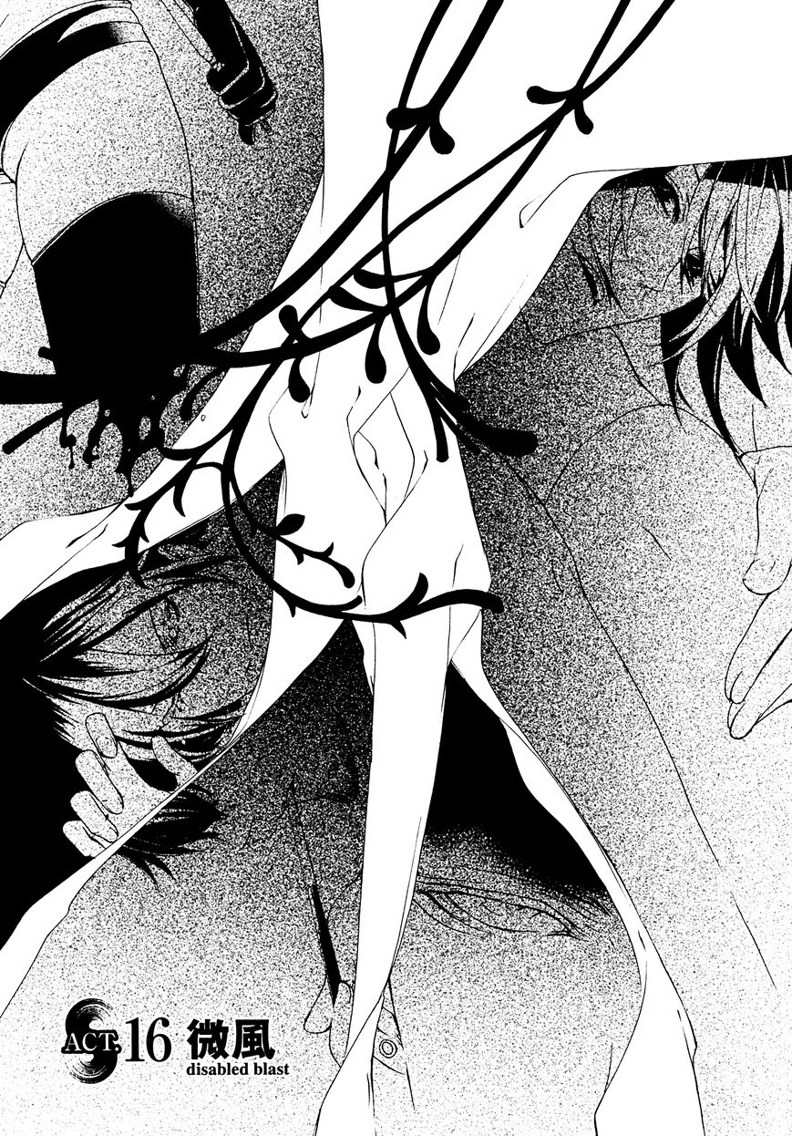 Brave 10 S Chapter 16 page 2 - Chapter 16 : Disabled Blast