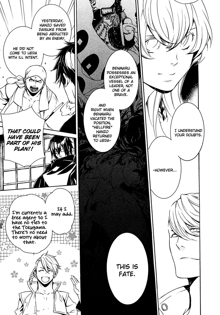 Brave 10 S Chapter 16 page 20 - Chapter 16 : Disabled Blast