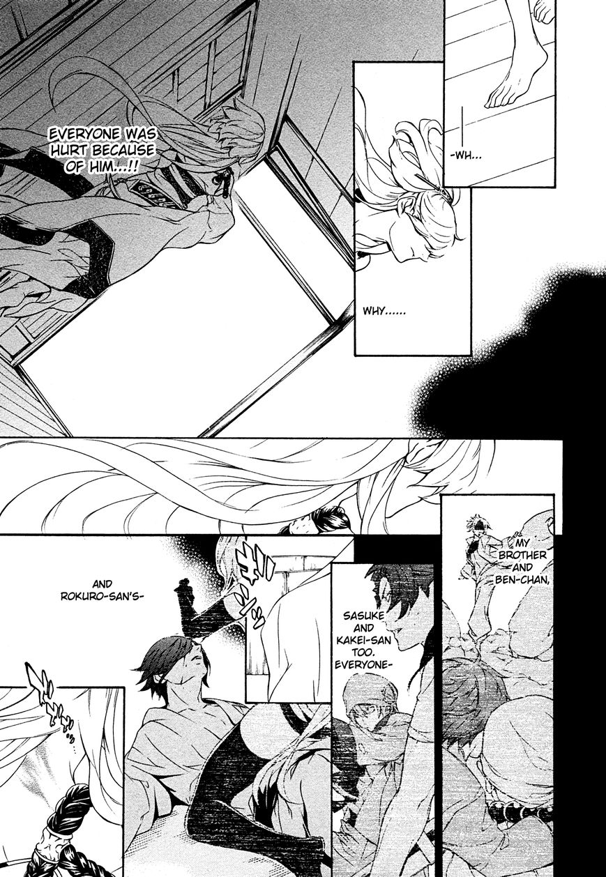 Brave 10 S Chapter 16 page 4 - Chapter 16 : Disabled Blast