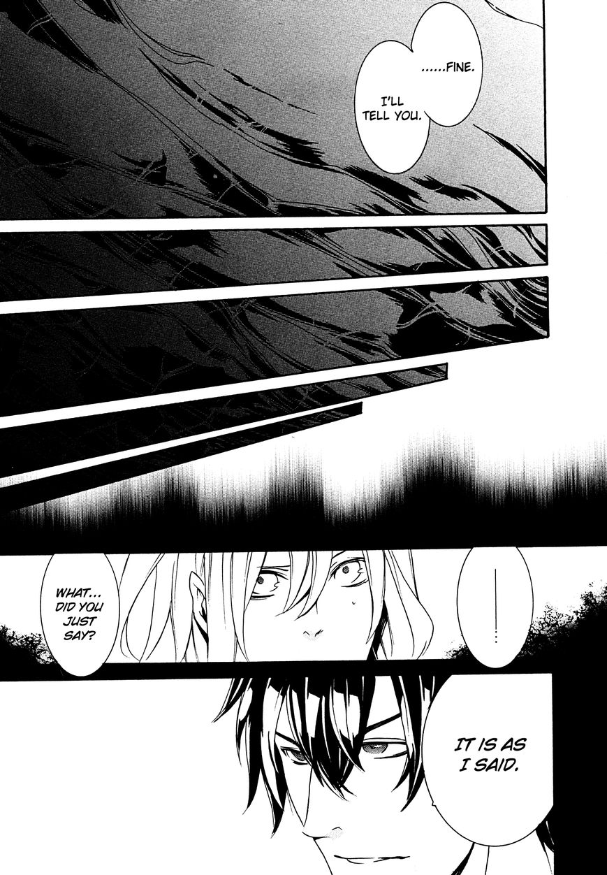 Brave 10 S Chapter 17 page 16 - Chapter 17 : Irritation