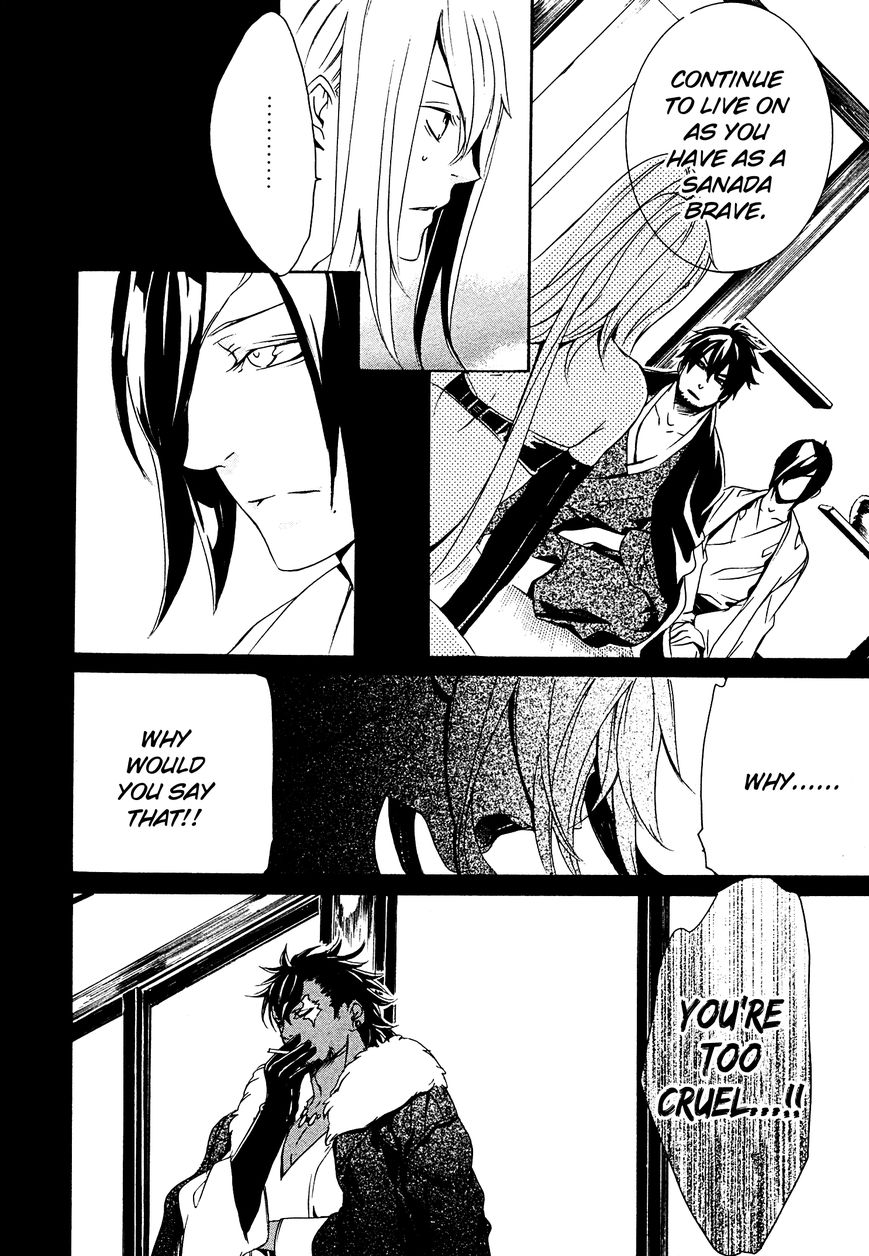 Brave 10 S Chapter 17 page 17 - Chapter 17 : Irritation