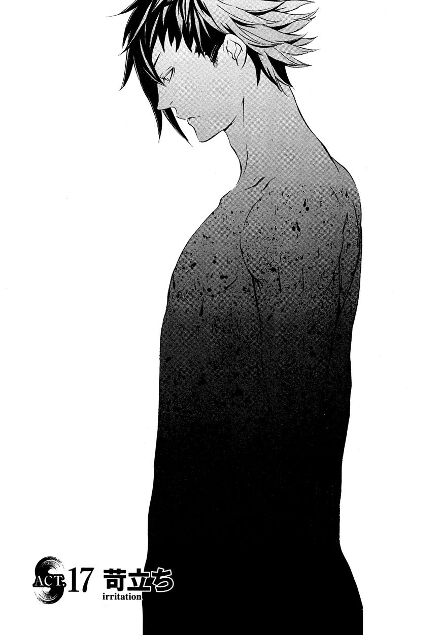 Brave 10 S Chapter 17 page 2 - Chapter 17 : Irritation
