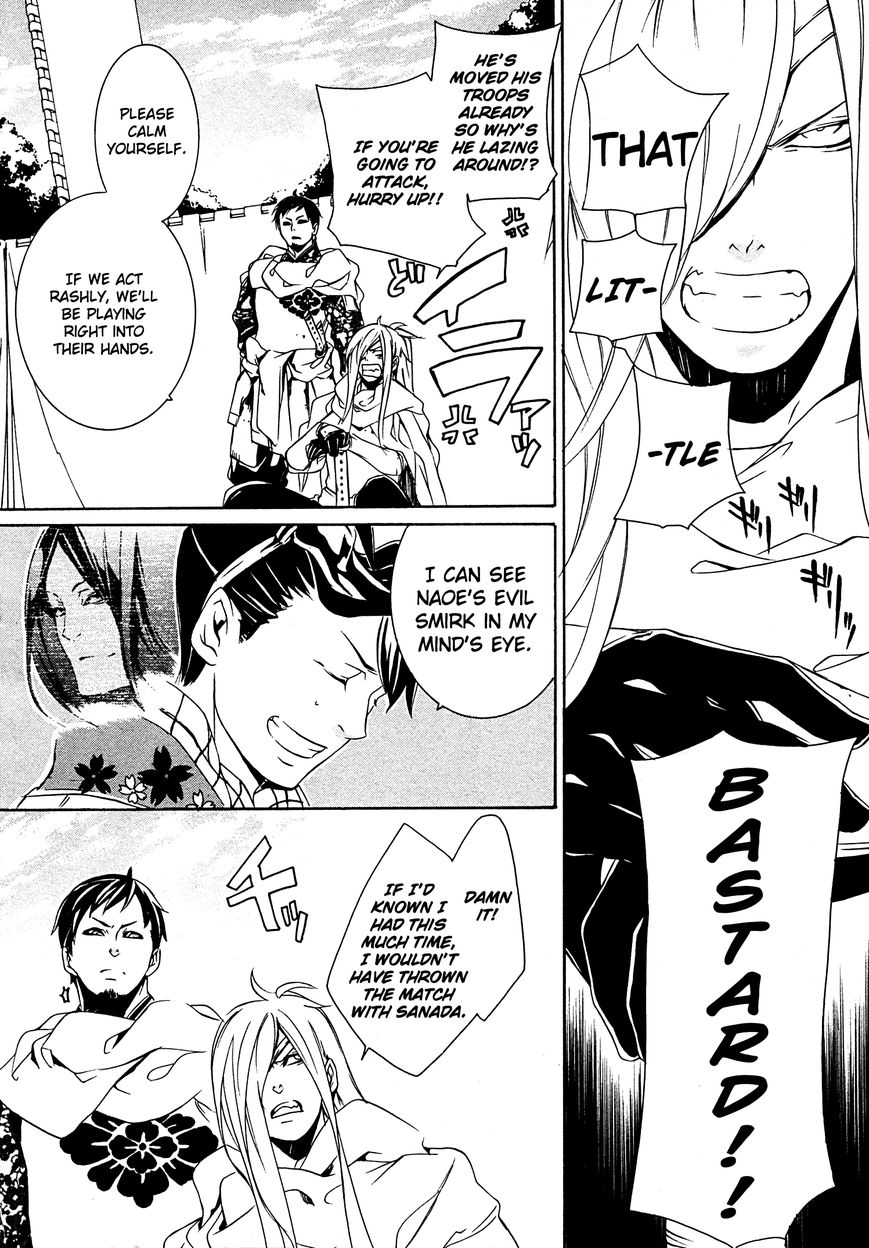 Brave 10 S Chapter 17 page 3 - Chapter 17 : Irritation