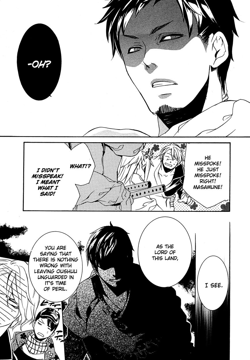 Brave 10 S Chapter 17 page 4 - Chapter 17 : Irritation