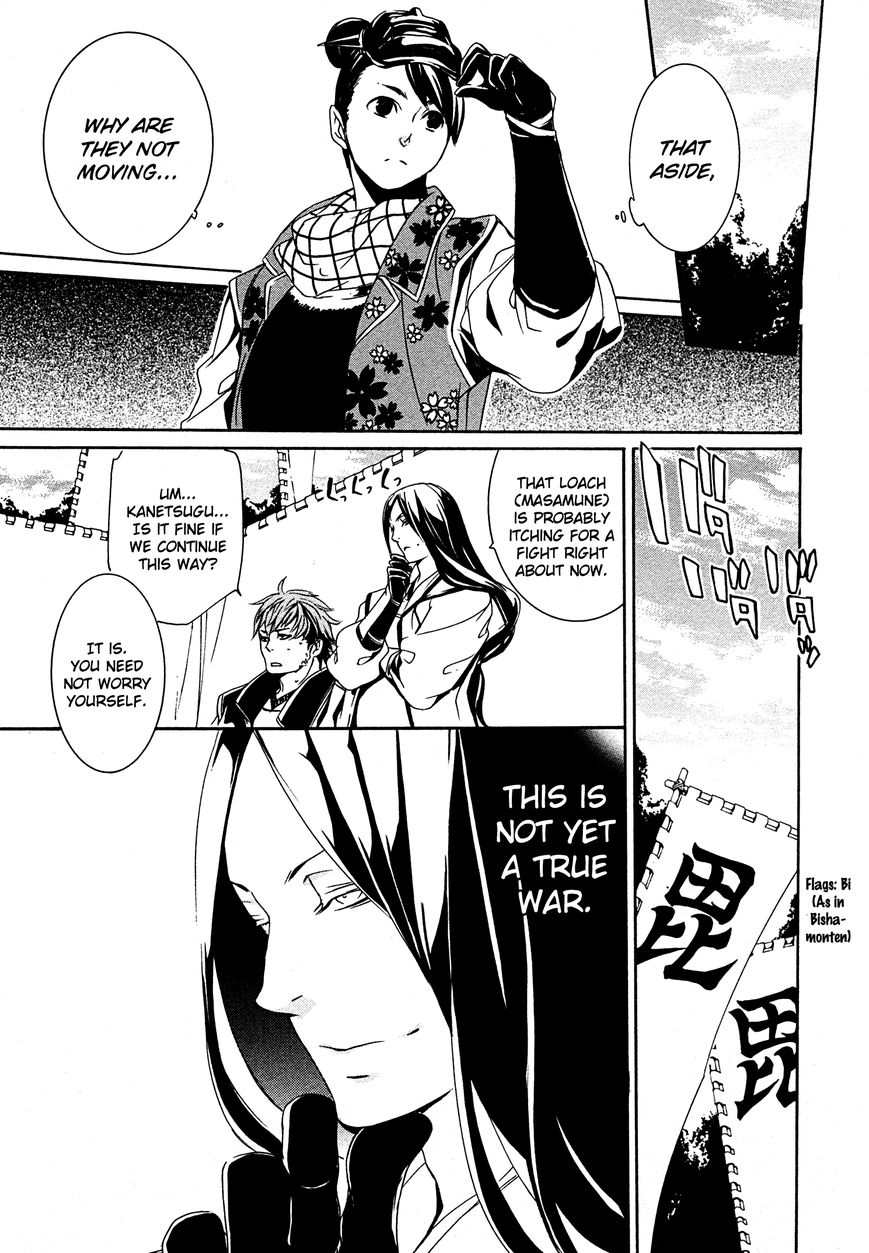 Brave 10 S Chapter 17 page 6 - Chapter 17 : Irritation