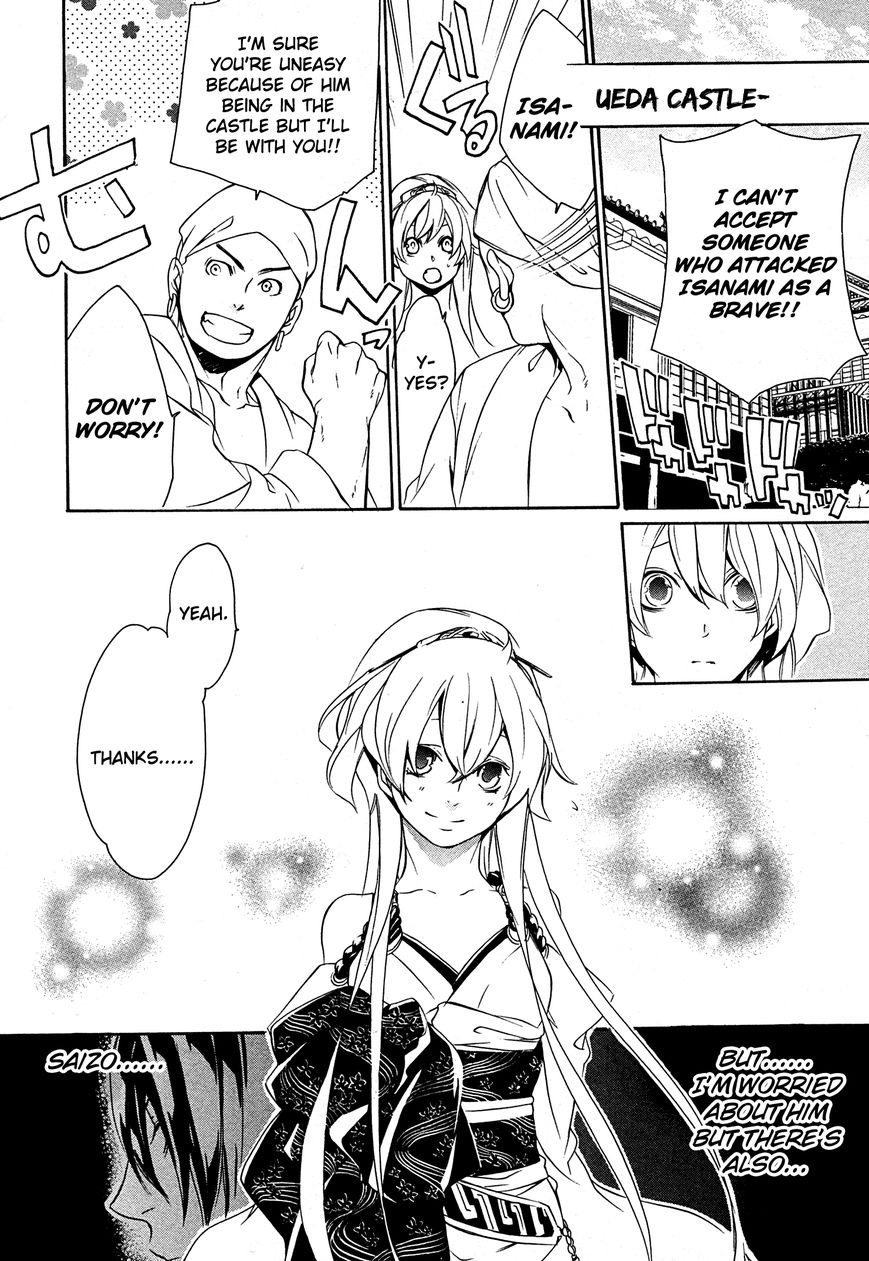 Brave 10 S Chapter 17 page 7 - Chapter 17 : Irritation