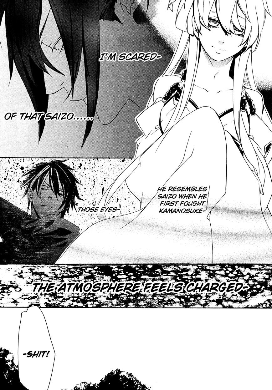 Brave 10 S Chapter 17 page 8 - Chapter 17 : Irritation