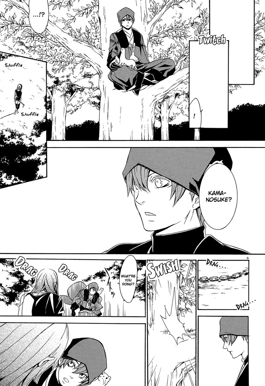 Brave 10 S Chapter 18 page 11 - Chapter 18 : Shimotsuki Kairi