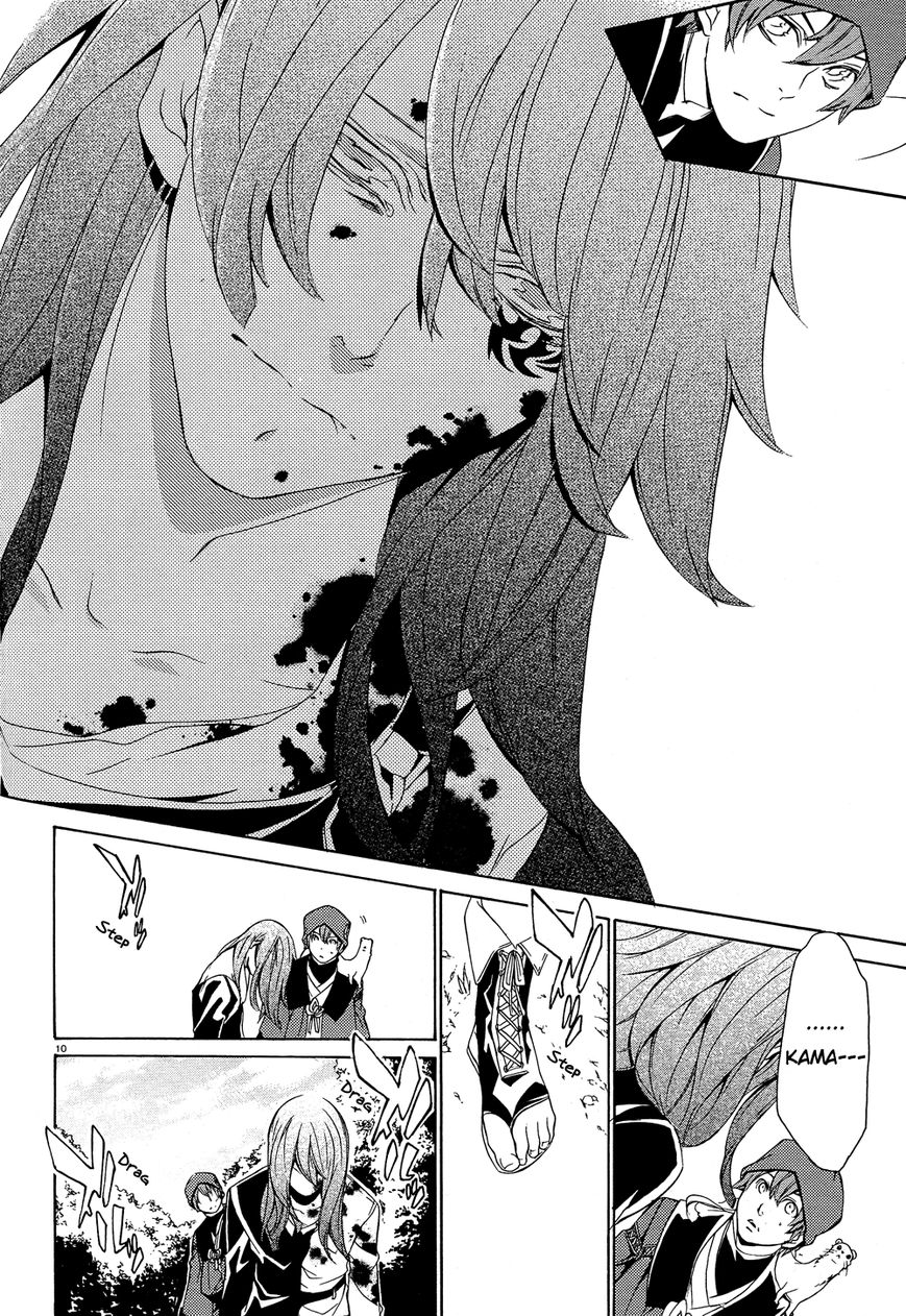 Brave 10 S Chapter 18 page 12 - Chapter 18 : Shimotsuki Kairi