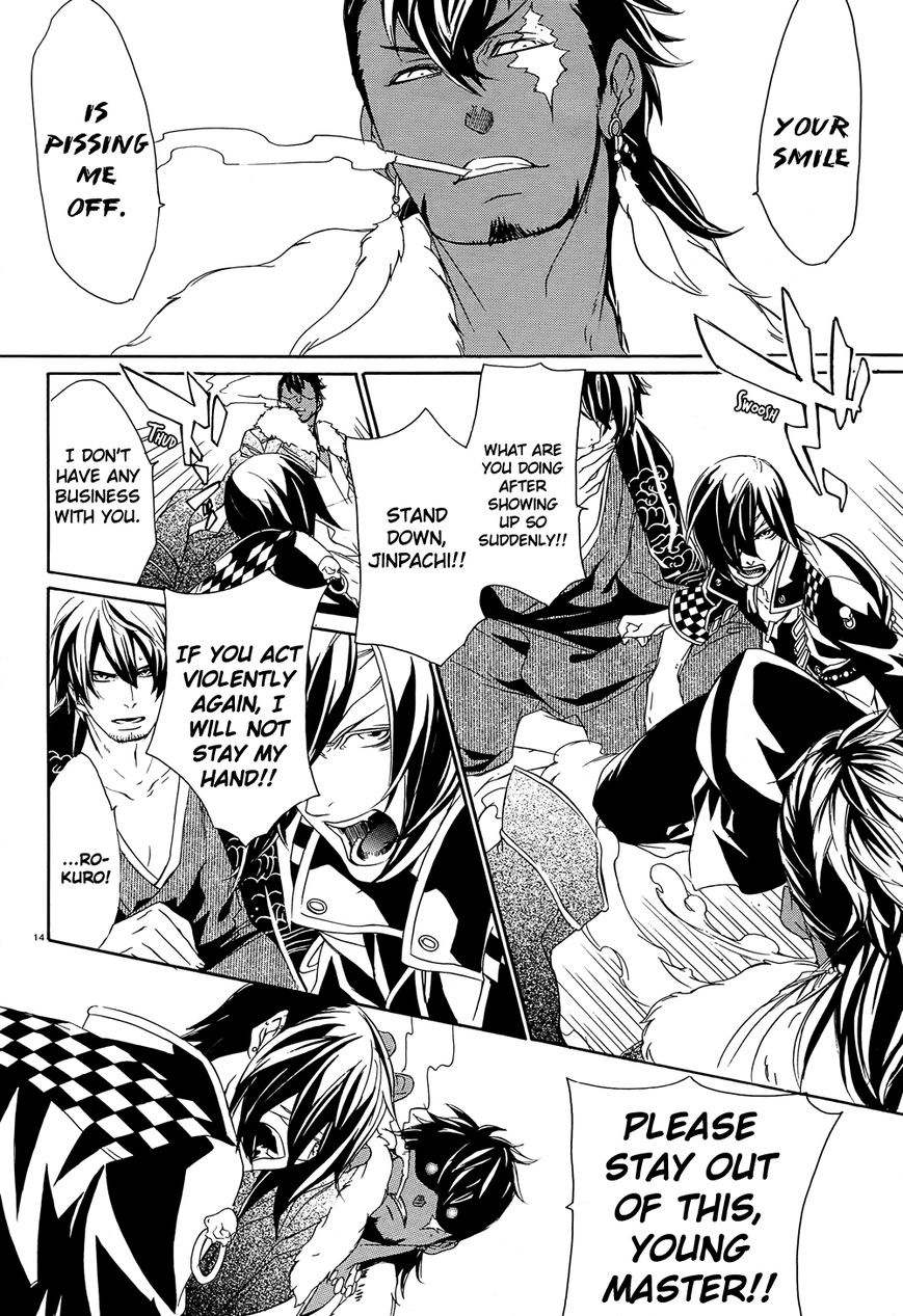 Brave 10 S Chapter 18 page 16 - Chapter 18 : Shimotsuki Kairi