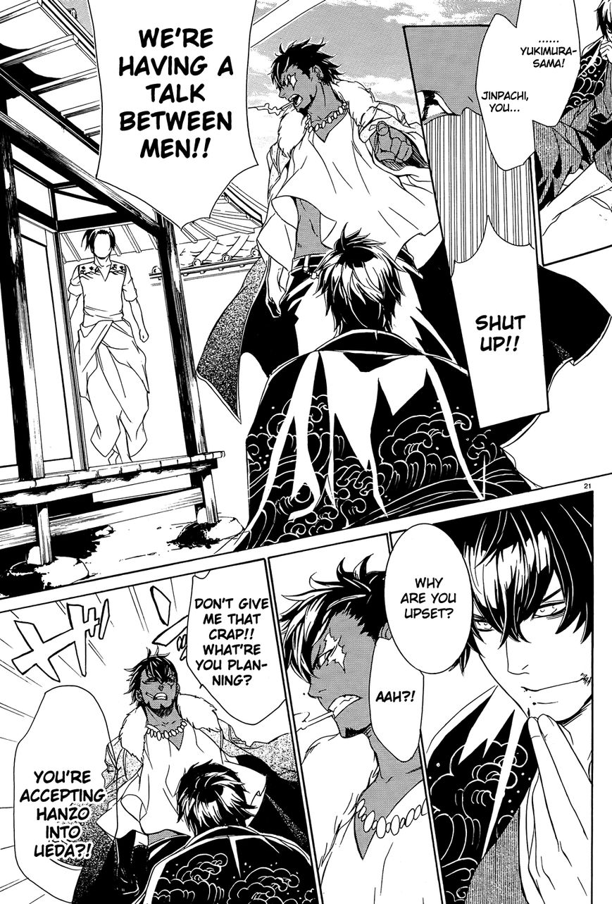 Brave 10 S Chapter 18 page 23 - Chapter 18 : Shimotsuki Kairi