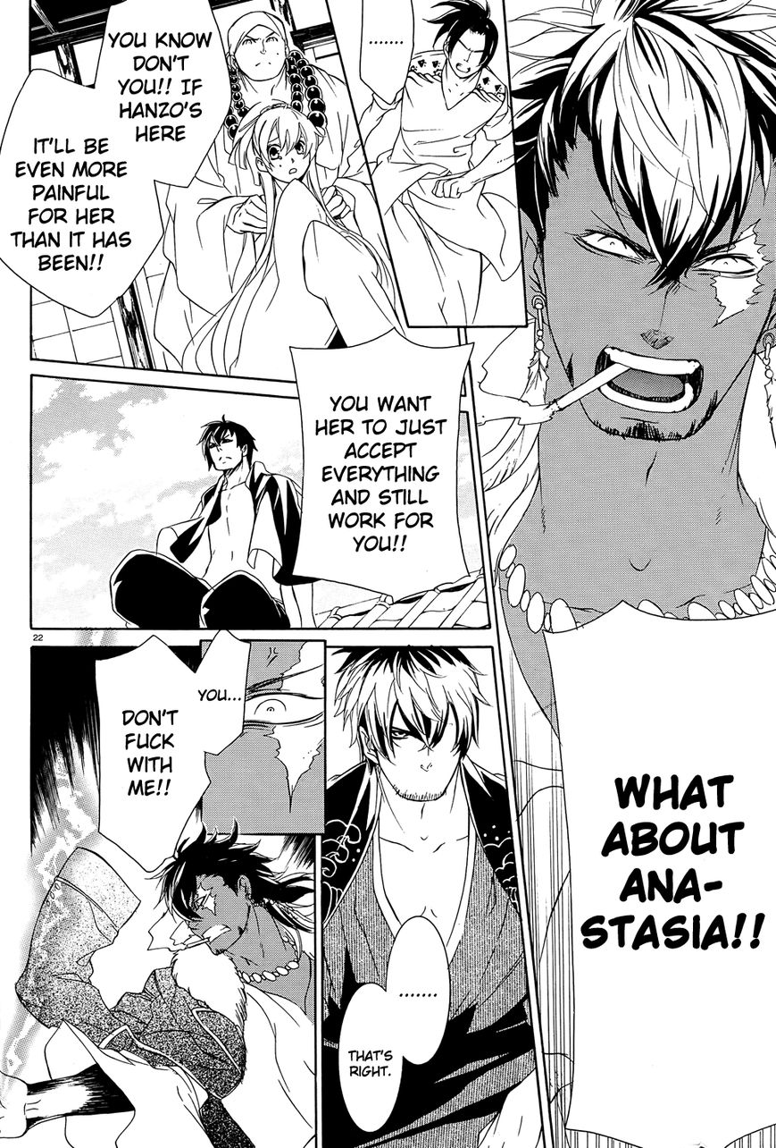 Brave 10 S Chapter 18 page 24 - Chapter 18 : Shimotsuki Kairi