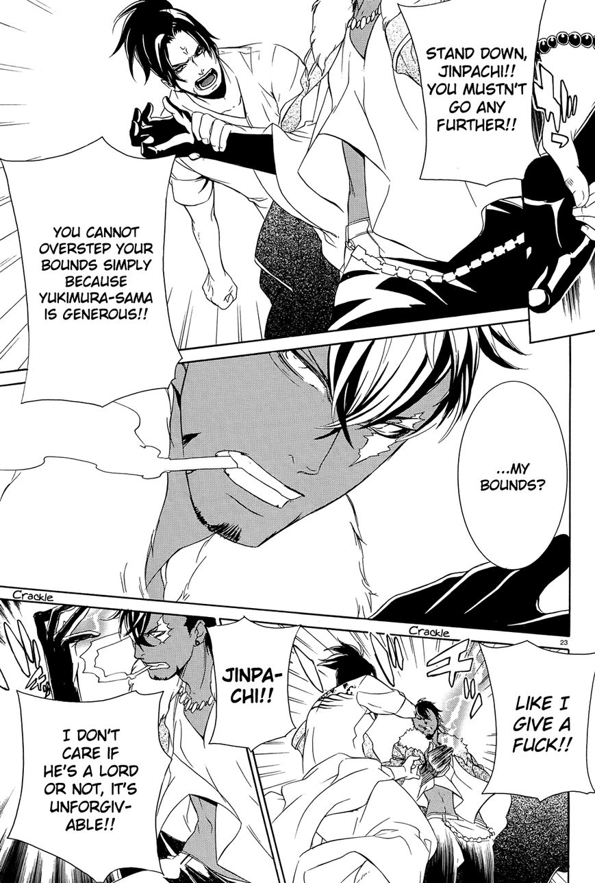 Brave 10 S Chapter 18 page 25 - Chapter 18 : Shimotsuki Kairi