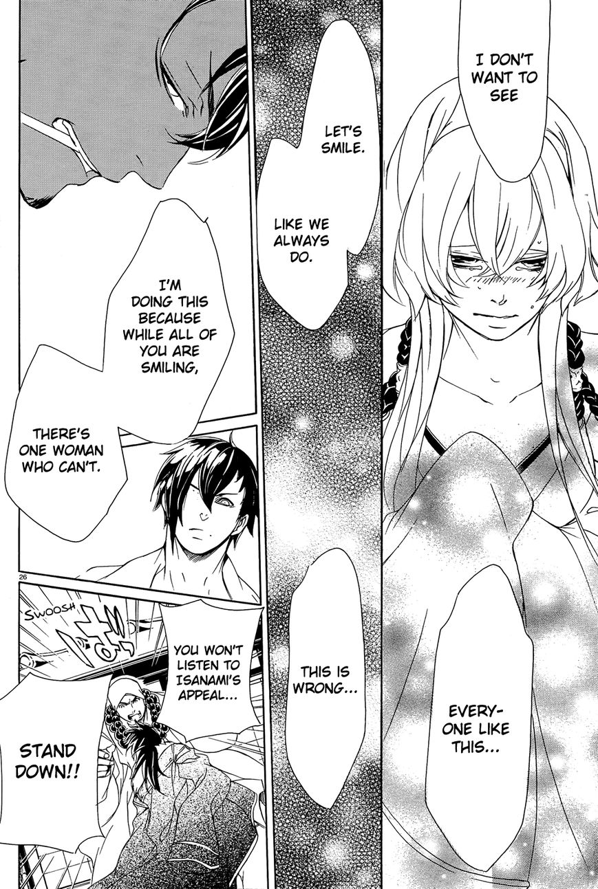 Brave 10 S Chapter 18 page 28 - Chapter 18 : Shimotsuki Kairi