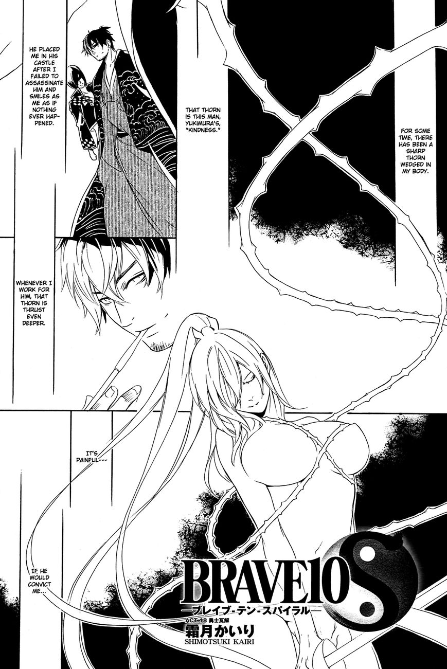 Brave 10 S Chapter 18 page 3 - Chapter 18 : Shimotsuki Kairi