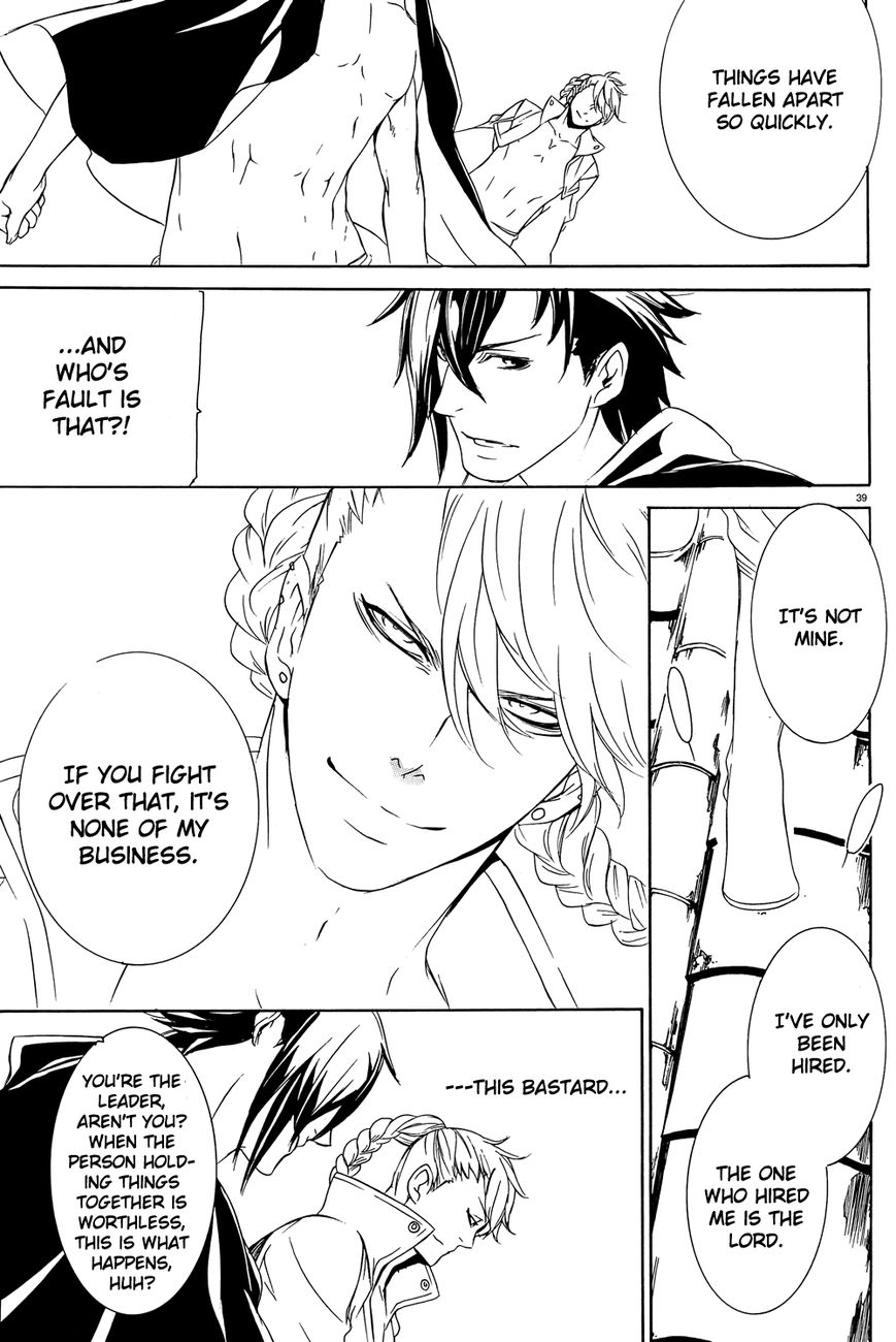 Brave 10 S Chapter 18 page 41 - Chapter 18 : Shimotsuki Kairi