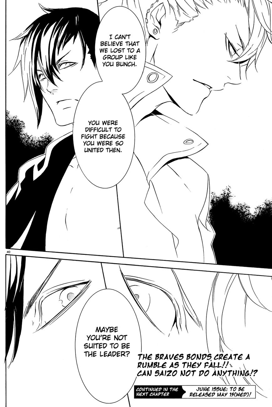 Brave 10 S Chapter 18 page 42 - Chapter 18 : Shimotsuki Kairi