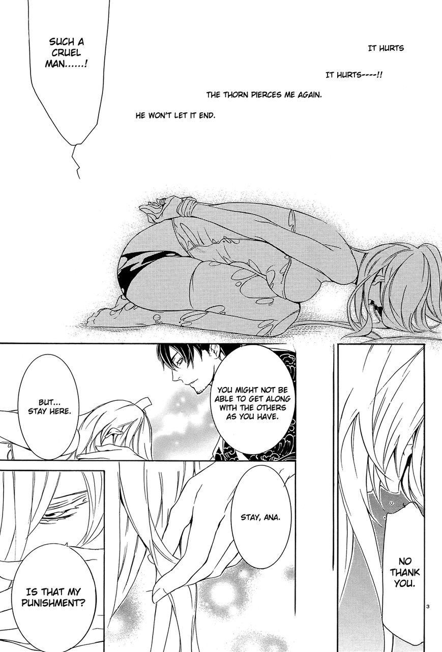 Brave 10 S Chapter 18 page 5 - Chapter 18 : Shimotsuki Kairi