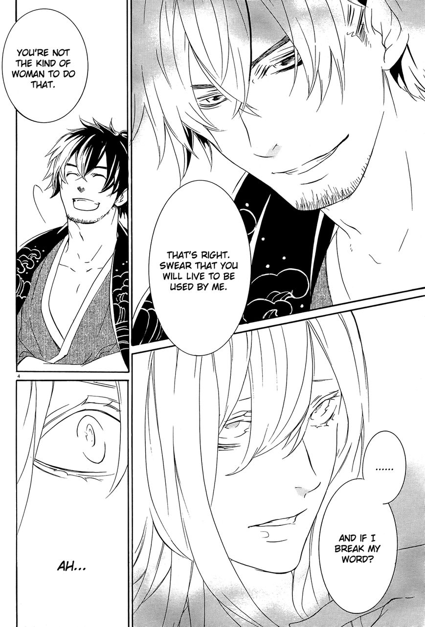 Brave 10 S Chapter 18 page 6 - Chapter 18 : Shimotsuki Kairi