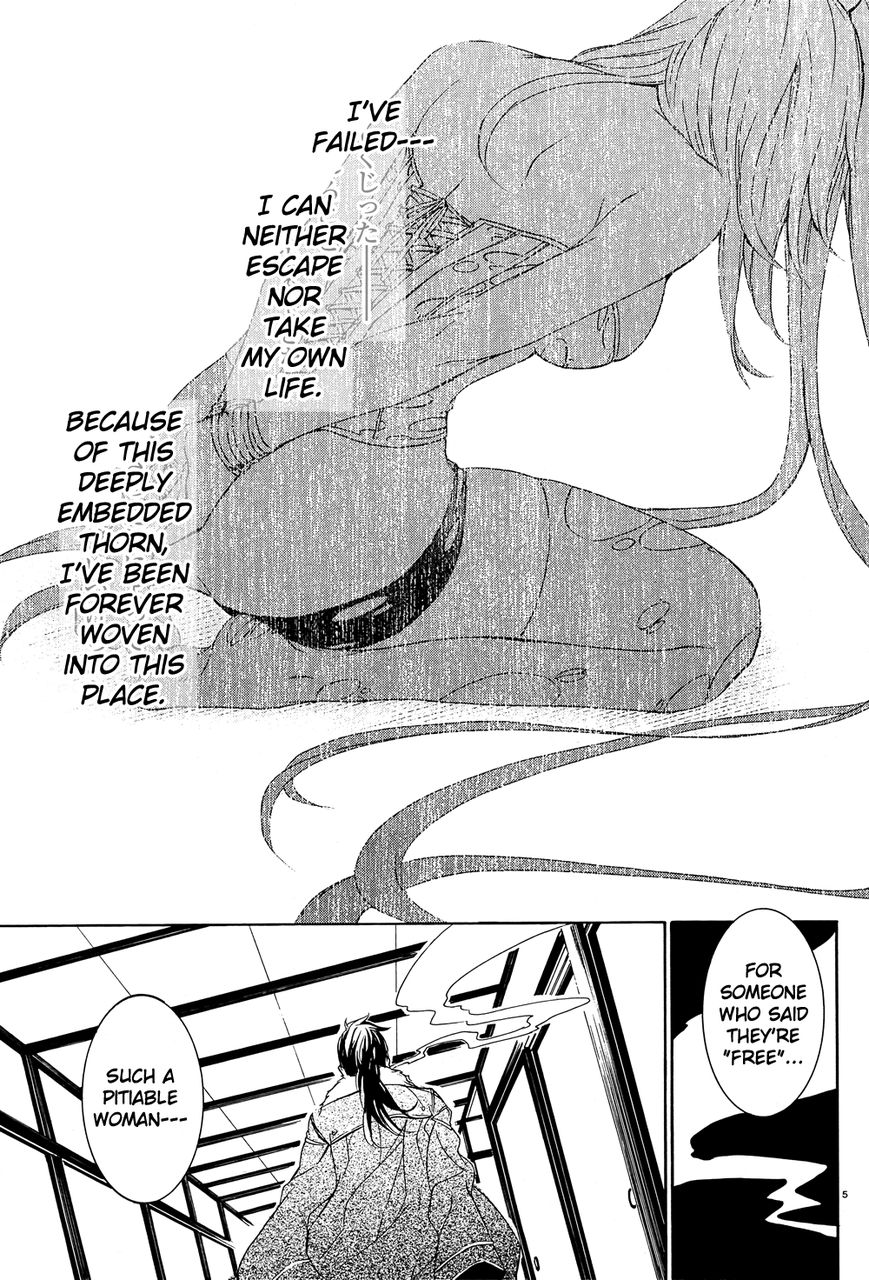 Brave 10 S Chapter 18 page 7 - Chapter 18 : Shimotsuki Kairi