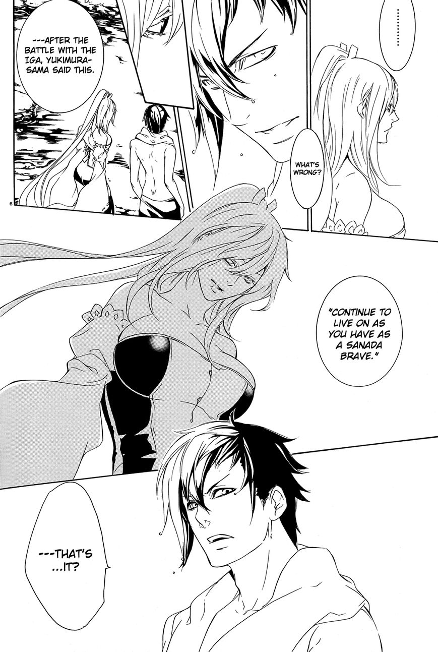 Brave 10 S Chapter 18 page 8 - Chapter 18 : Shimotsuki Kairi