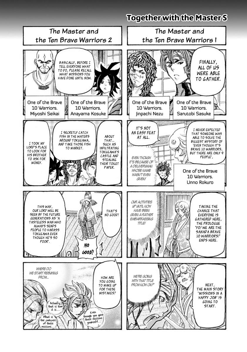 Brave 10 S Chapter 19.5 page 2 - Chapter 19.5 : Extra