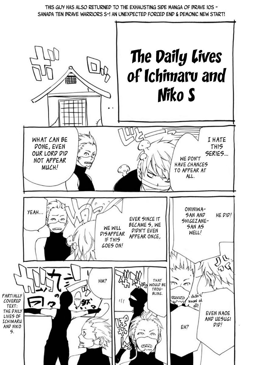 Brave 10 S Chapter 19.5 page 4 - Chapter 19.5 : Extra