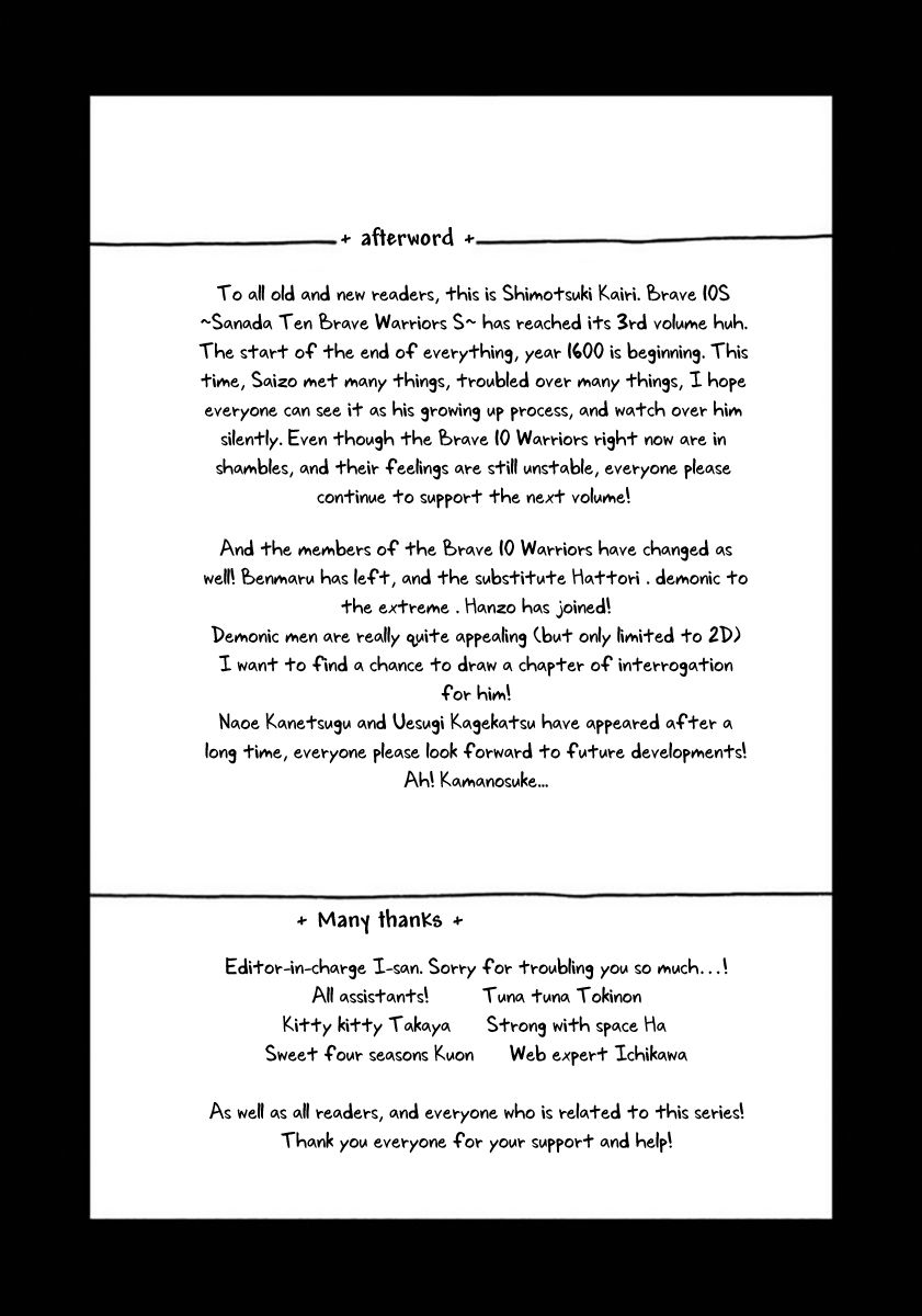 Brave 10 S Chapter 19.5 page 6 - Chapter 19.5 : Extra