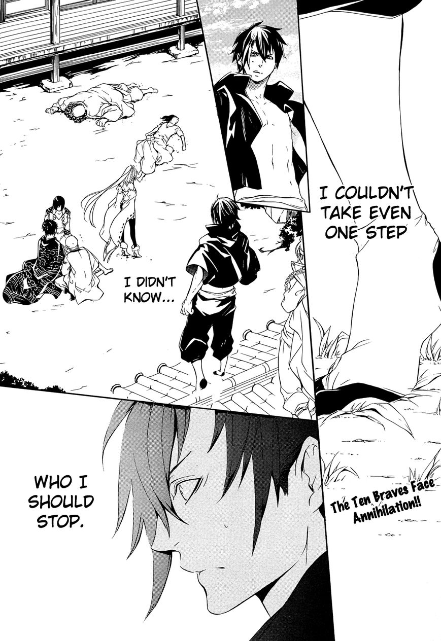 Brave 10 S Chapter 19 page 3 - Chapter 19 : Coming Home