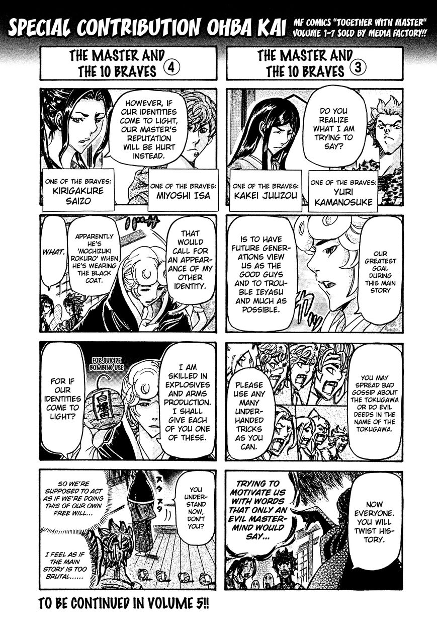 Brave 10 S Chapter 19 page 33 - Chapter 19 : Coming Home