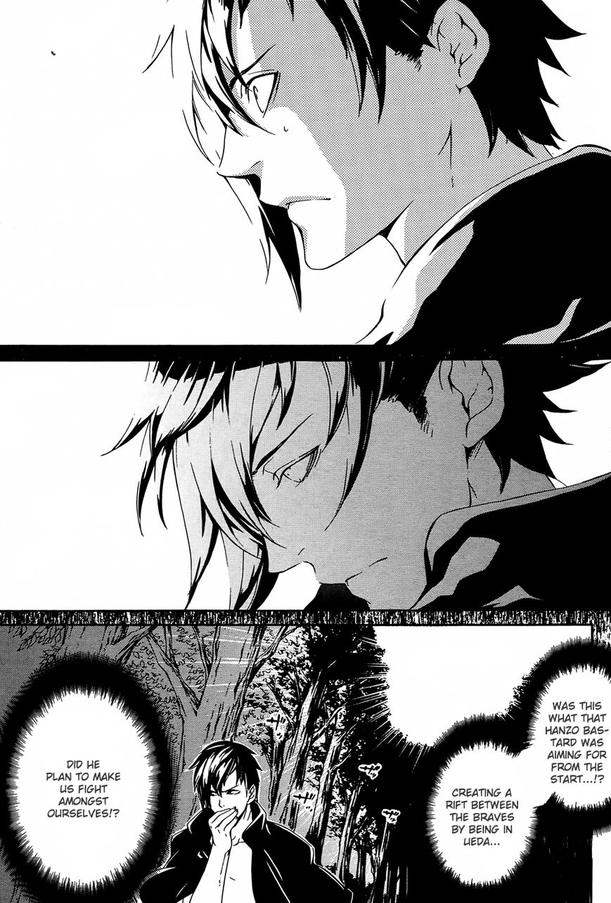Brave 10 S Chapter 19 page 6 - Chapter 19 : Coming Home