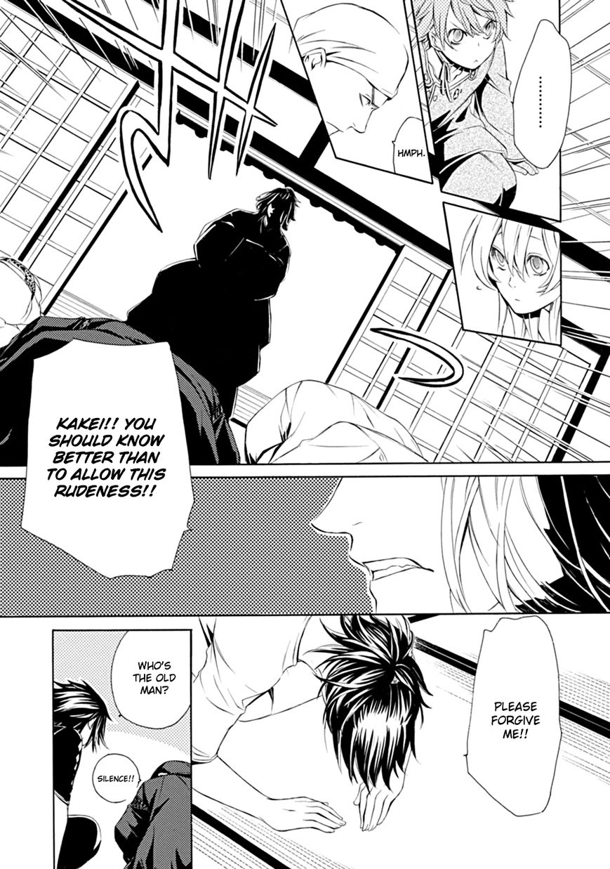 Brave 10 S Chapter 2 page 16 - Chapter 2 : No Visitors