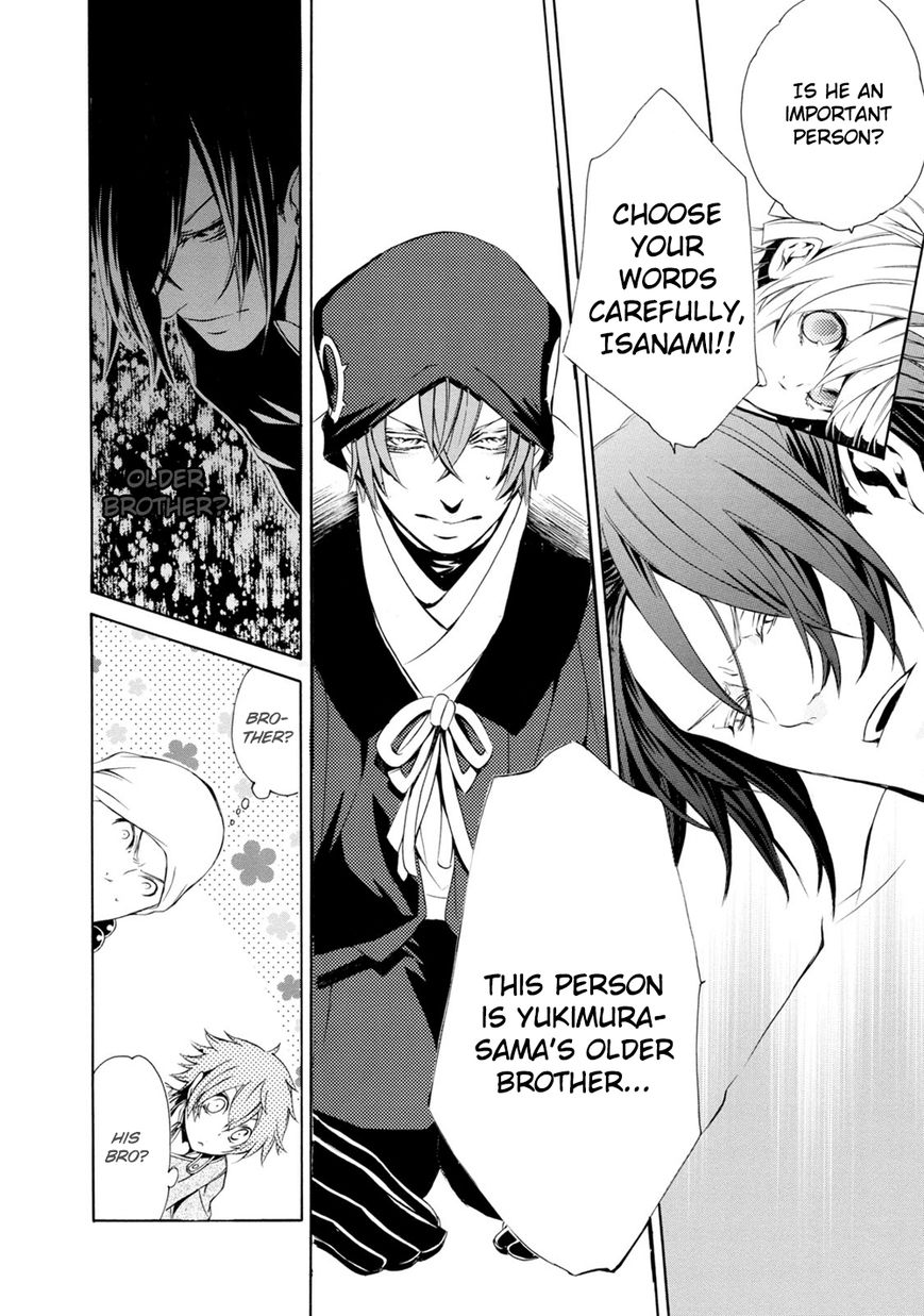 Brave 10 S Chapter 2 page 17 - Chapter 2 : No Visitors