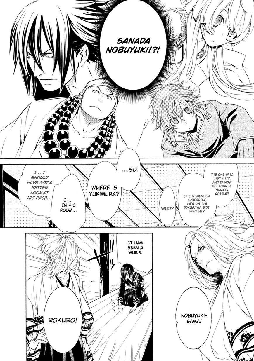 Brave 10 S Chapter 2 page 19 - Chapter 2 : No Visitors