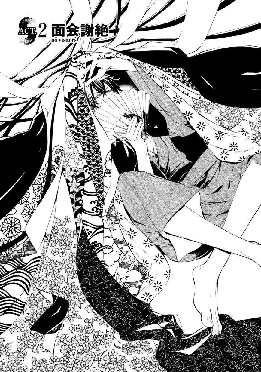 Brave 10 S Chapter 2 page 2 - Chapter 2 : No Visitors