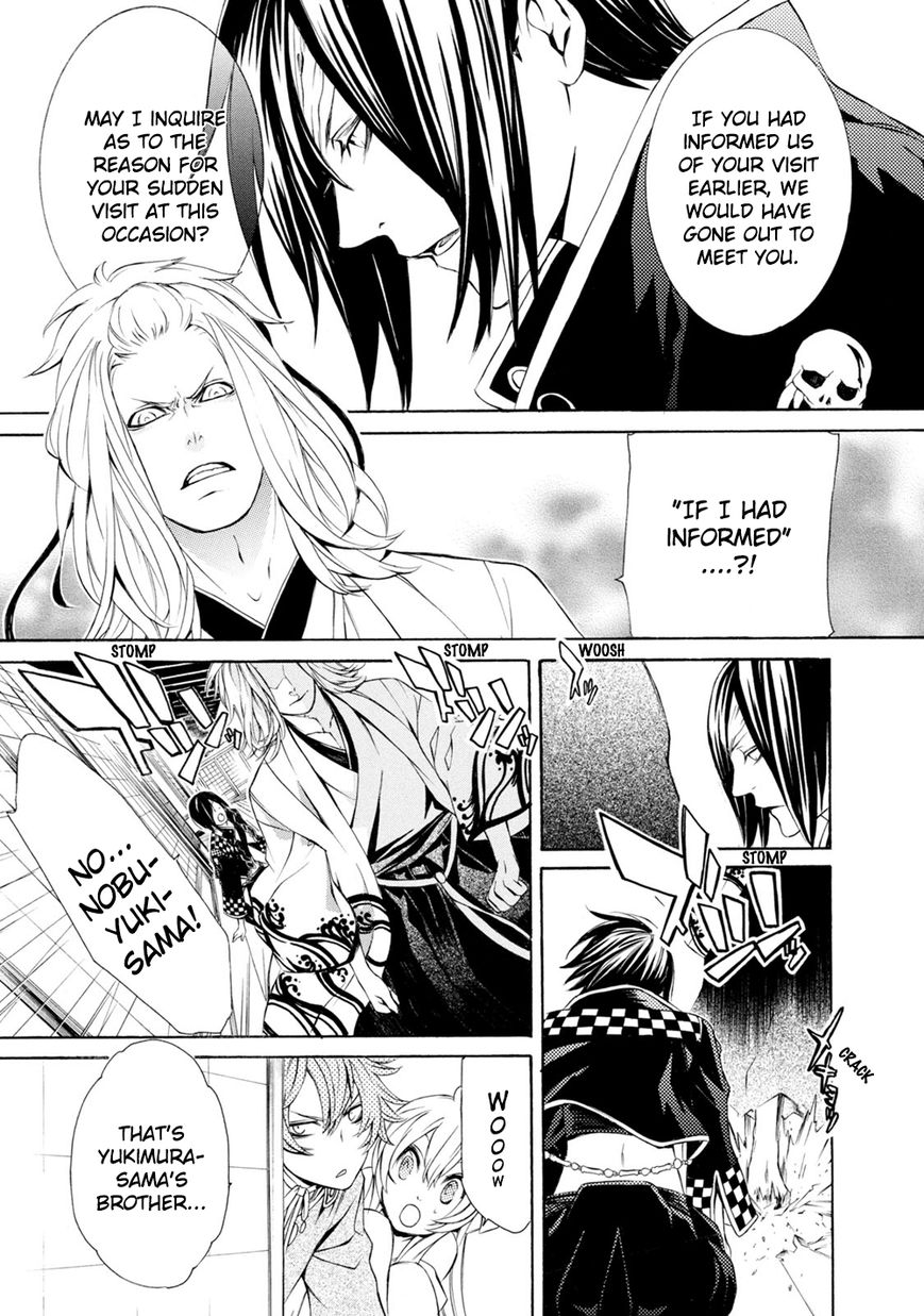 Brave 10 S Chapter 2 page 20 - Chapter 2 : No Visitors