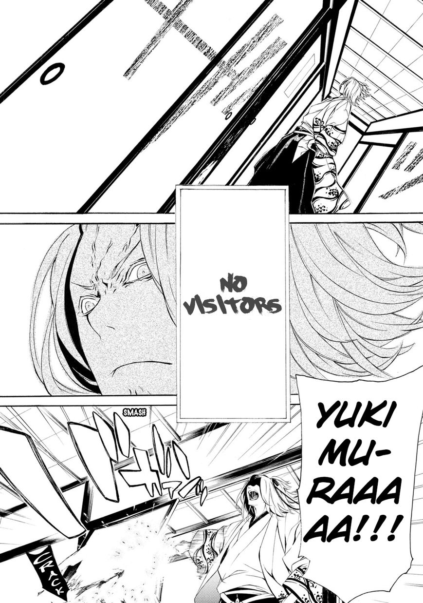 Brave 10 S Chapter 2 page 21 - Chapter 2 : No Visitors