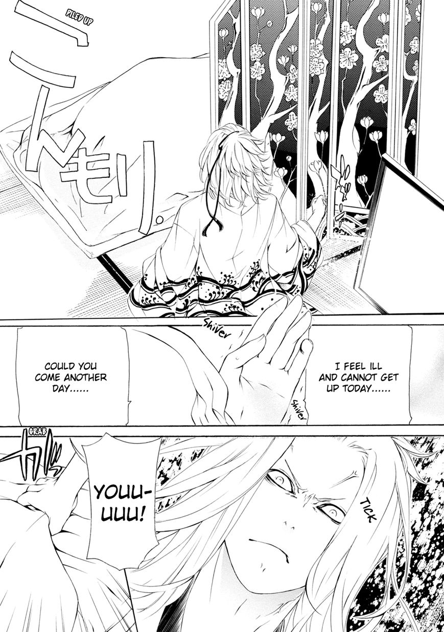 Brave 10 S Chapter 2 page 22 - Chapter 2 : No Visitors