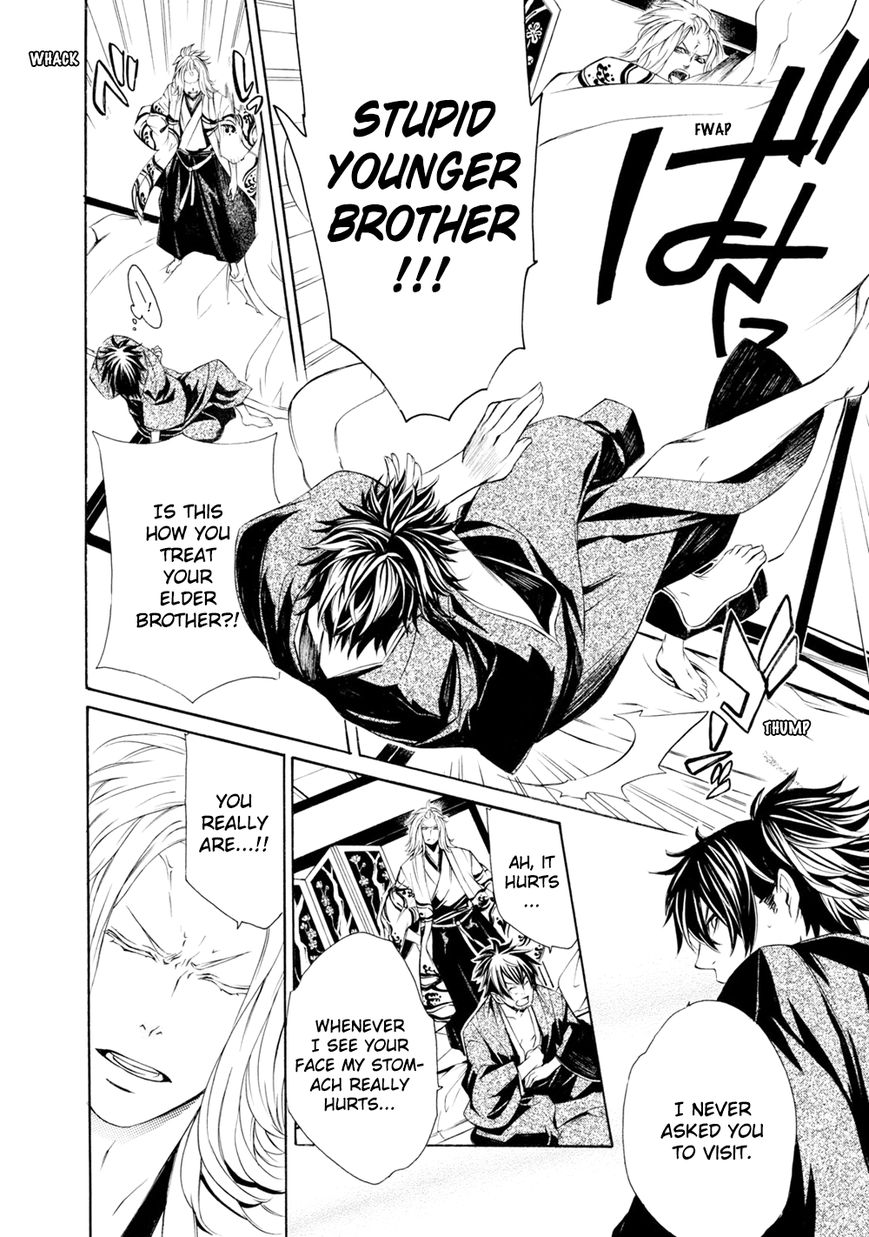 Brave 10 S Chapter 2 page 23 - Chapter 2 : No Visitors