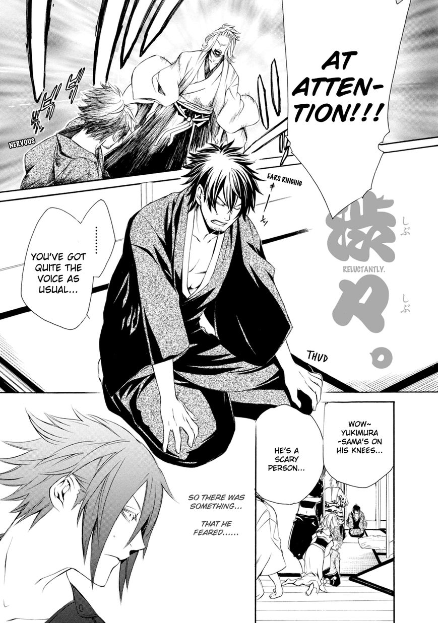 Brave 10 S Chapter 2 page 24 - Chapter 2 : No Visitors