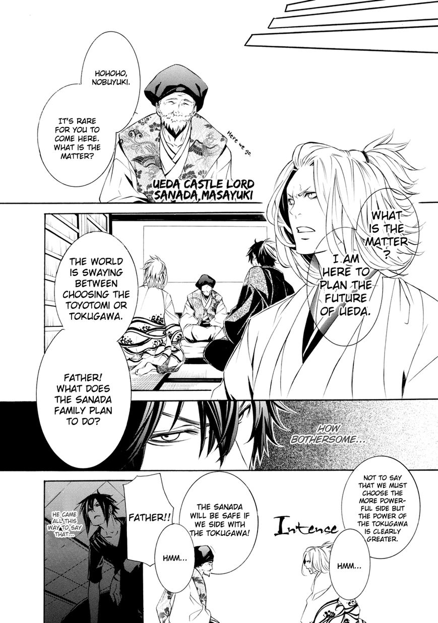 Brave 10 S Chapter 2 page 25 - Chapter 2 : No Visitors