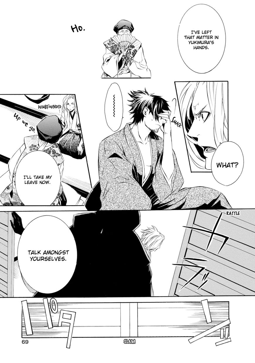 Brave 10 S Chapter 2 page 26 - Chapter 2 : No Visitors
