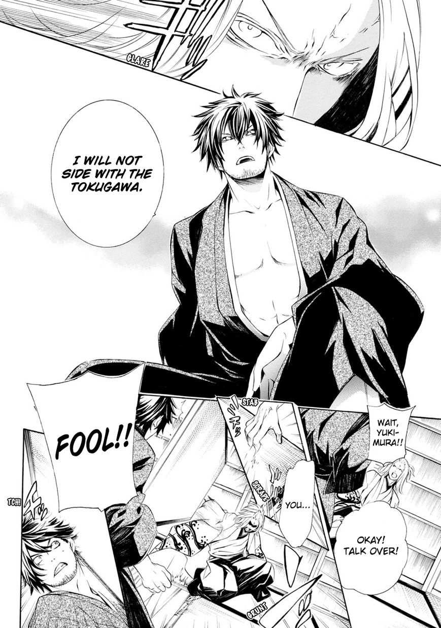Brave 10 S Chapter 2 page 27 - Chapter 2 : No Visitors