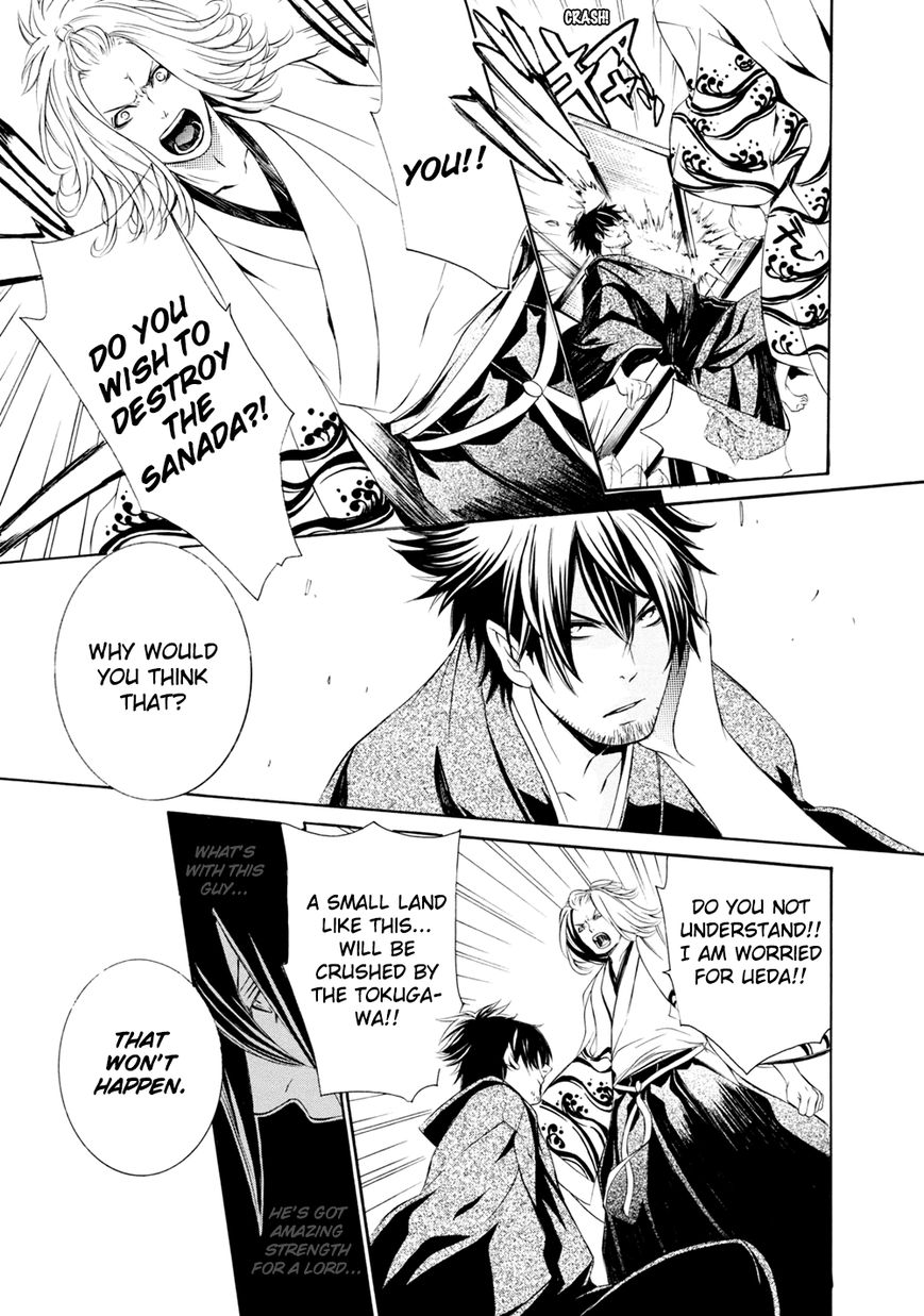 Brave 10 S Chapter 2 page 28 - Chapter 2 : No Visitors